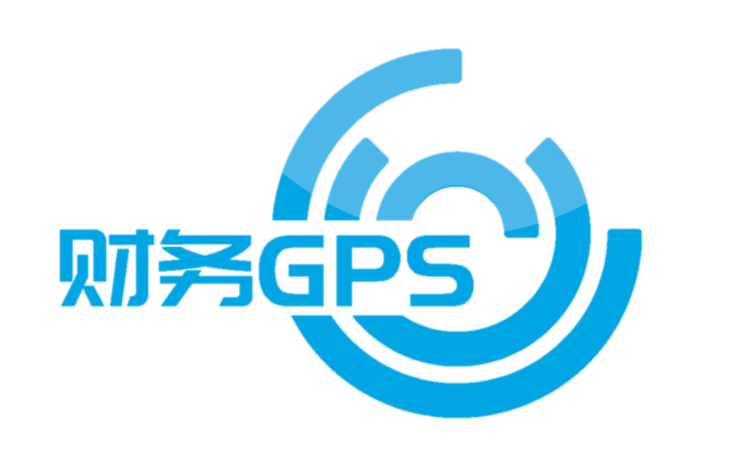 [S-FGPS-T1-220211] 财务GPS-微企版T1